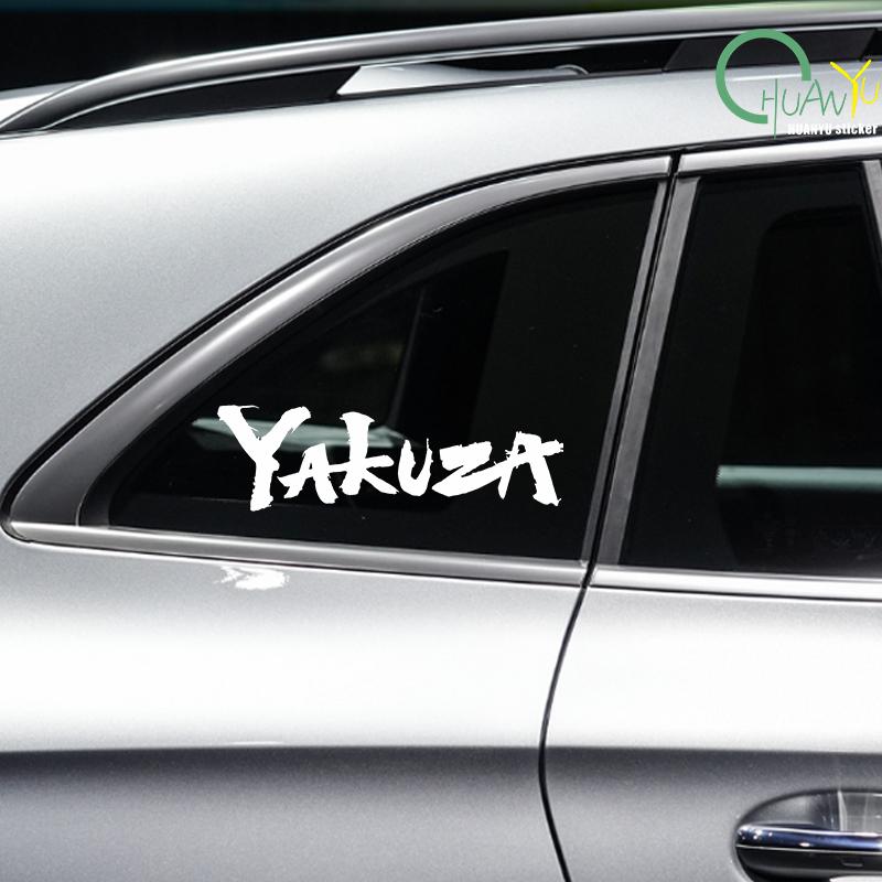 ยากูซ่าสติกเกอร์รถโลโก้เกมญี่ป - Interior Design Logo บทวิจารณ์และราคา