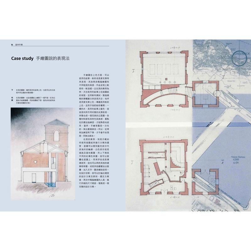 วิธีการนำเสนอพื้นที่ภายใน: กุญ - Interior Design Presentation บทวิจารณ์และราคา